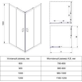 Душевой угол Veconi Rovigo RV-13, 900x900x1950, черный, стекло прозрачное