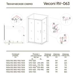 Душевой угол Veconi Rovigo RV-063, 1200x700x1900 хром, стекло прозрачное
