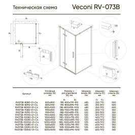 Душевой угол Veconi Rovigo RV-073B, 800х900х1950 черный, стекло прозрачное
