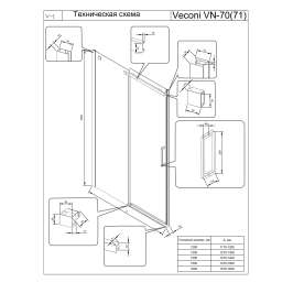 Душевая дверь Veconi Vianno VN-70G, 1200х1950, Брашированное золото, стекло прозрачное