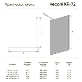 Душевая перегородка Veconi Korato KR-72, 700x2000, хром, стекло прозрачное