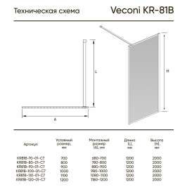Душевая перегородка Veconi Korato KR-81B, 800x2000, черный, стекло прозрачное