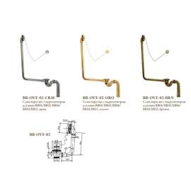 Слив-перелив с гидрозатвором золото BB-OVF-02-ORO