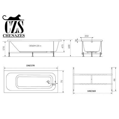 Акриловая ванна Chenazes Деника 170x70 CZS62041