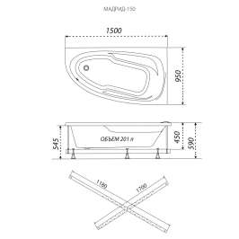 Акриловая ванна Triton Мадрид 150x95 левая