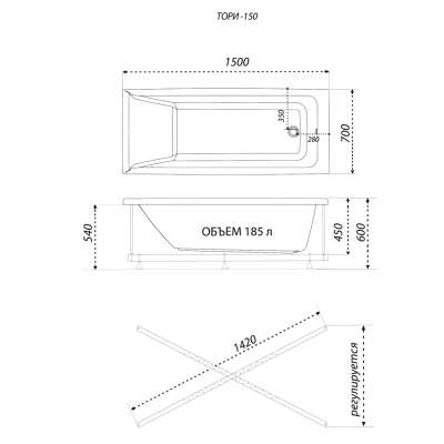 Акриловая ванна Triton Тори 150x70