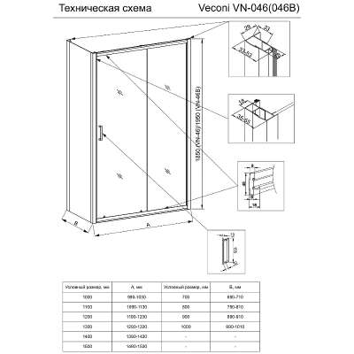 Душевой угол Veconi Rovigo RV-046, 1000х1000х1850, хром, стекло прозрачное