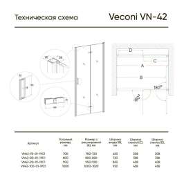 Душевая дверь Veconi Vianno VN-42, 1000х1950, хром, стекло прозрачное