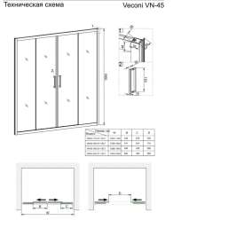 Душевая дверь Veconi Vianno VN-45, 1200х1850, хром, стекло pear