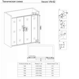 Душевая дверь Veconi Vianno VN-62, 1400х1900, хром, стекло прозрачное