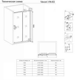 Душевая дверь Veconi Vianno VN-63, 1200х1900, хром, стекло прозрачное