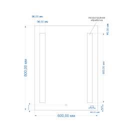 Зеркало для ванной LED 020 BASE 60