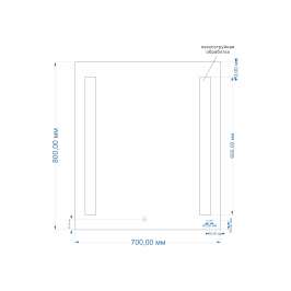 Зеркало для ванной LED 020 BASE 70