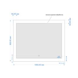 Зеркало для ванной LED 030 DESIGN 100