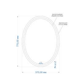 Зеркало для ванной LED 040 DESIGN 57