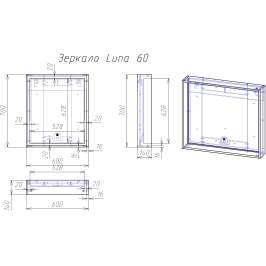 Зеркало для ванной LOUNA 60 