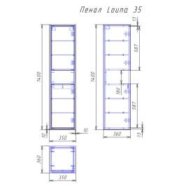 Пенал LOUNA 35 