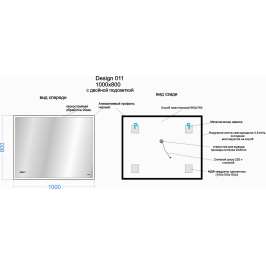 Зеркало для ванной LED 011 design 100x80 с подсветкой часы металл. рамка прямоугольное