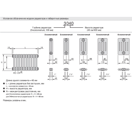 Радиатор трубчатый Zehnder Charleston Retrofit 3057, 10 сек.1/2 бок.подк. RAL0325 TL (кроншт.в компл)