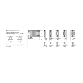 Радиатор трубчатый Zehnder Charleston 2200, 10 сек.1/2 ниж.подк. RAL9016 (кроншт.в компл)