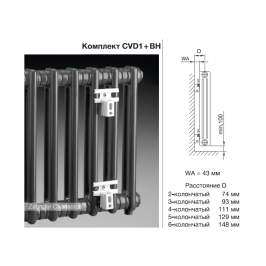 Радиатор трубчатый Zehnder Charleston Retrofit 2056, 18 сек.1/2 бок.подк. RAL9016 (кроншт.в компл)
