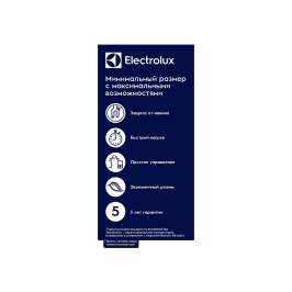 Электрический водонагреватель Electrolux EWH 15 Q-bic O