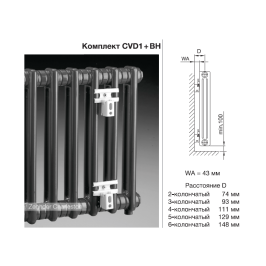 Радиатор трубчатый Zehnder Charleston 2200, 10 сек.1/2 ниж.подк. RAL9016 (кроншт.в компл)