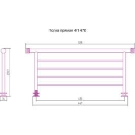 Полка Сунержа 00-2012-4470 4П прямая