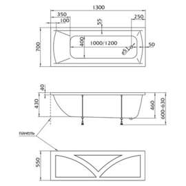 Акриловая ванна MarKa One Modern 130x70 см