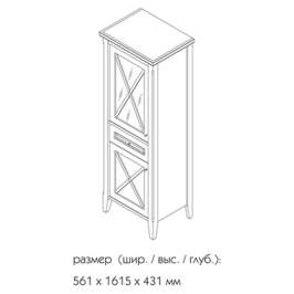 Пенал-шкаф Caprigo Наполи NOCE SCURO L 11250L-В039