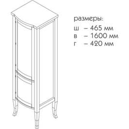 Пенал-шкаф Caprigo Треви L 11550 L