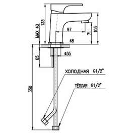 Смеситель Rav Slezak Yukon YU126.5CB 