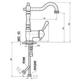 Смеситель Rav Slezak Labe Mosaz L008.5/8SM 