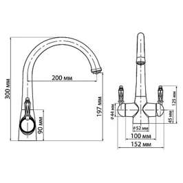 Смеситель Omoikiri Okinawa RG-BL 4994076