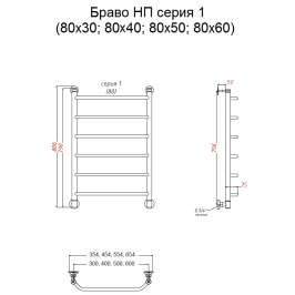 Полотенцесушитель водяной Тругор ЛЦ Браво НП 1 80x50 