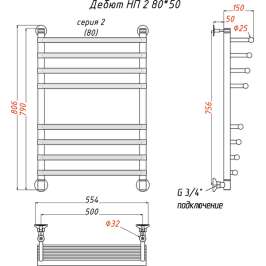 Полотенцесушитель водяной Тругор ЛЦ Дебют НП 2 80x50 