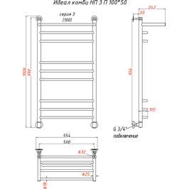 Полотенцесушитель водяной Тругор ЛЦ Идеал комби НП 3 П 100x50, с полкой 