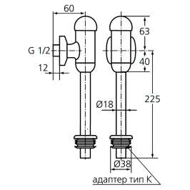 Смывное устройство для писсуаров Ideal Standard B7120AA автоматическое