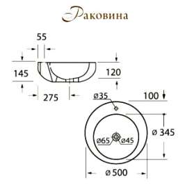 Раковина BelBagno Aria накладная