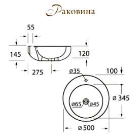 Раковина BelBagno Aria накладная